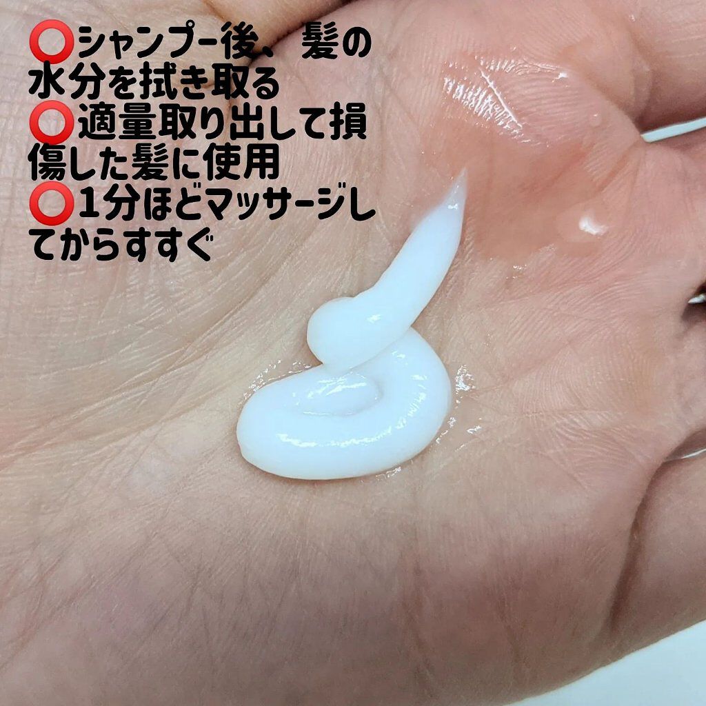 ケラシス アドバンスド ケラミドアンプル トリートメント/KERASYS/洗い流すヘアトリートメントを使ったクチコミ（2枚目）