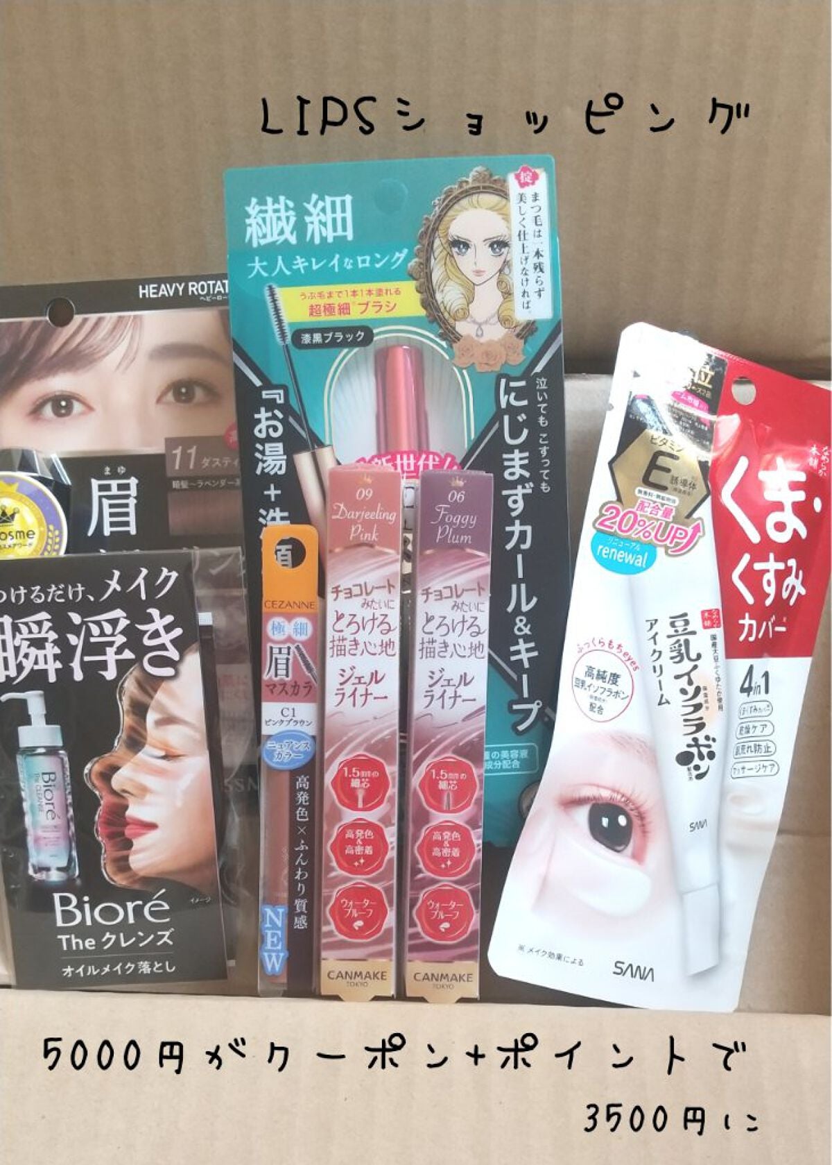顔は一つだけ on LIPS 「LIPSフェスタが始まりましたね。ストックやら、使ってみたかっ..」(1枚目)