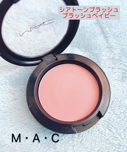 シアトーンブラッシュ/M・A・C/パウダーチークを使ったクチコミ(1枚目)
