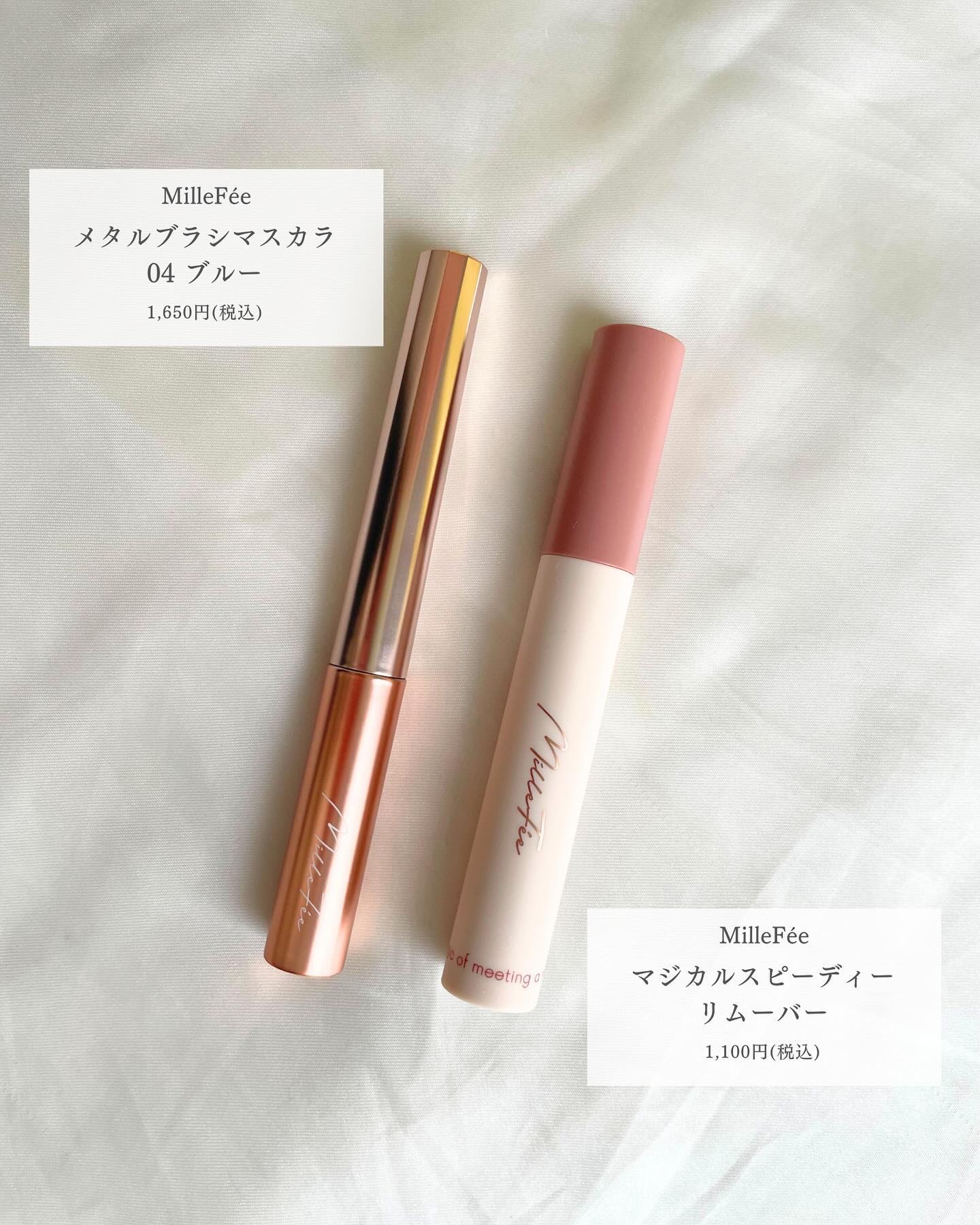 メタルブラシマスカラ/MilleFée/マスカラを使ったクチコミ（2枚目）