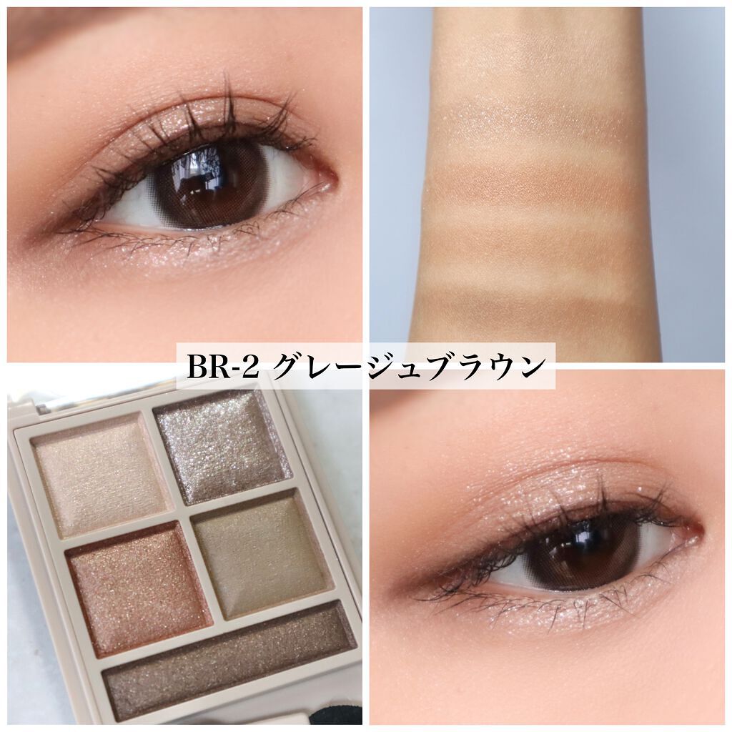 パノラマデザイン アイパレット/Visée/アイシャドウパレットを使ったクチコミ(4枚目)