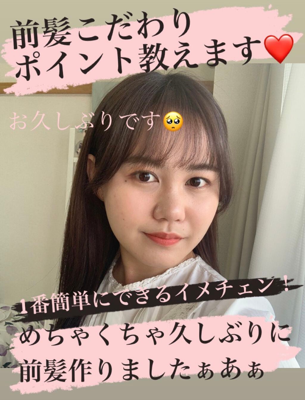 リファ ビューテック ストレートアイロン/ReFa/ストレートアイロンを使ったクチコミ(1枚目)