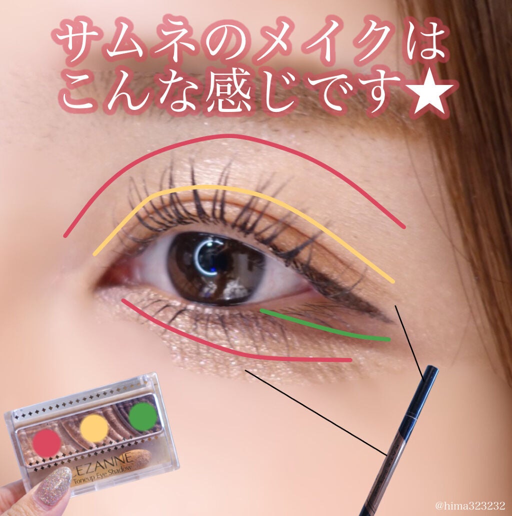 アディクション ザ アイシャドウ/ADDICTION/単色アイシャドウを使ったクチコミ(6枚目)