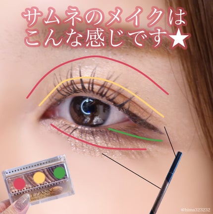 アディクション ザ アイシャドウ/ADDICTION/単色アイシャドウを使ったクチコミ(6枚目)