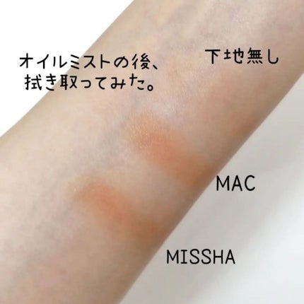 M·A·C プレップ プライム 24 アワー エクステンド アイ ベース/M・A・C/アイシャドウベースを使ったクチコミ(8枚目)