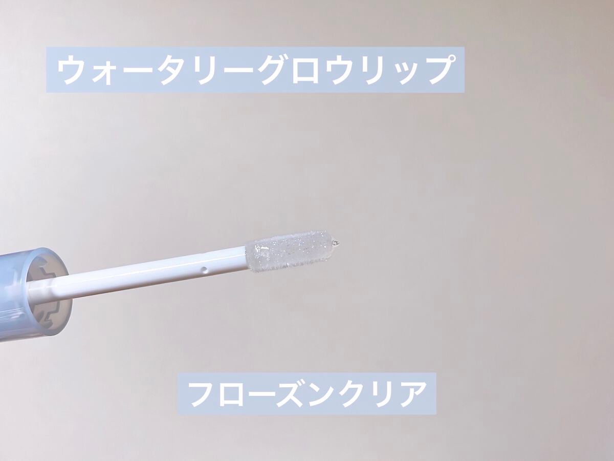 ウォータリーグロウリップ/CEZANNE/リップグロスを使ったクチコミ(3枚目)