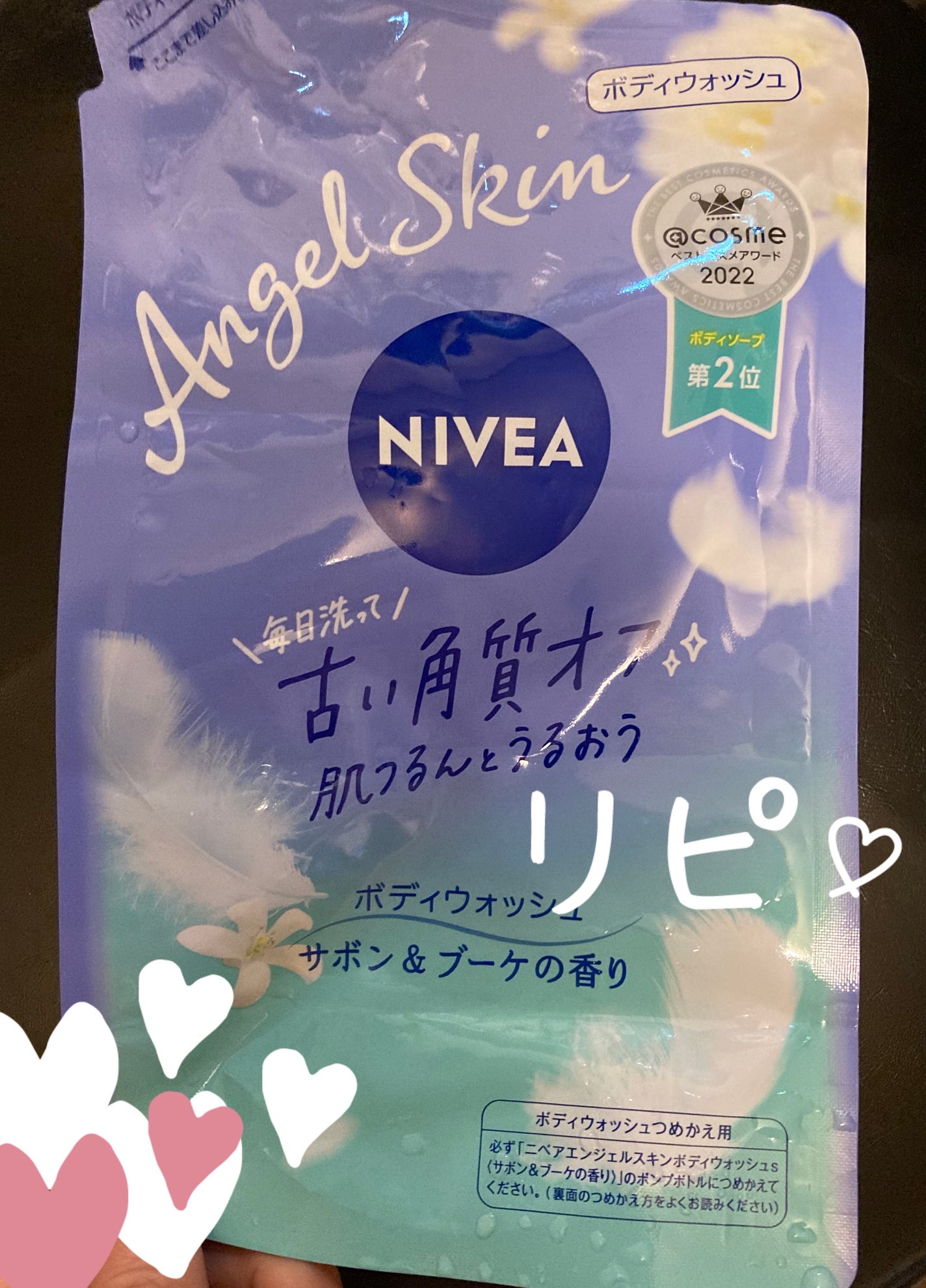 エンジェルスキン ボディウォッシュ サボン&ブーケの香り/ニベア/ボディソープを使ったクチコミ(1枚目)