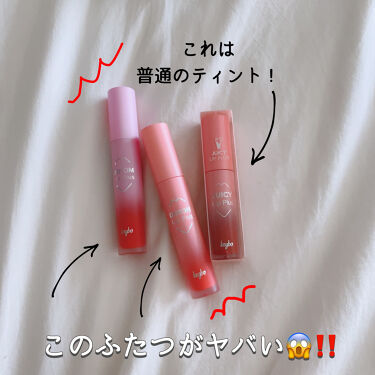 試してみた】ジューシーリッププラスプランパー/keybo | LIPS