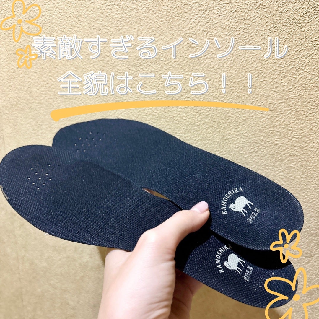 あおいメモ✍🏻/フォロバ100 on LIPS 「目指せ!カモシカさん!KAMOSHIKASOLEさんのカモシカ..」(2枚目)