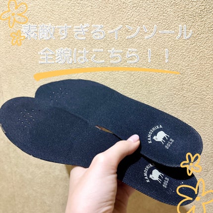 カモシカソール/KAMOSHIKASOLE/その他フィットネスを使ったクチコミ(2枚目)