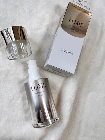 エリクシール シュペリエル デザインタイム セラム/エリクシール/美容液を使ったクチコミ(2枚目)