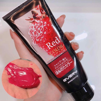 赤のカラートリートメントで気軽に髪色チェンジ!おすすめアイテム紹介【市販・ドンキで買えるもの】