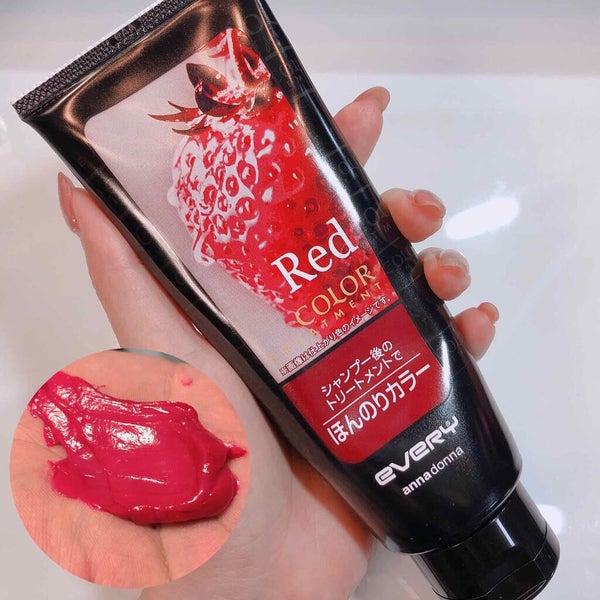 赤のカラートリートメントで気軽に髪色チェンジ!おすすめアイテム紹介【市販・ドンキで買えるもの】