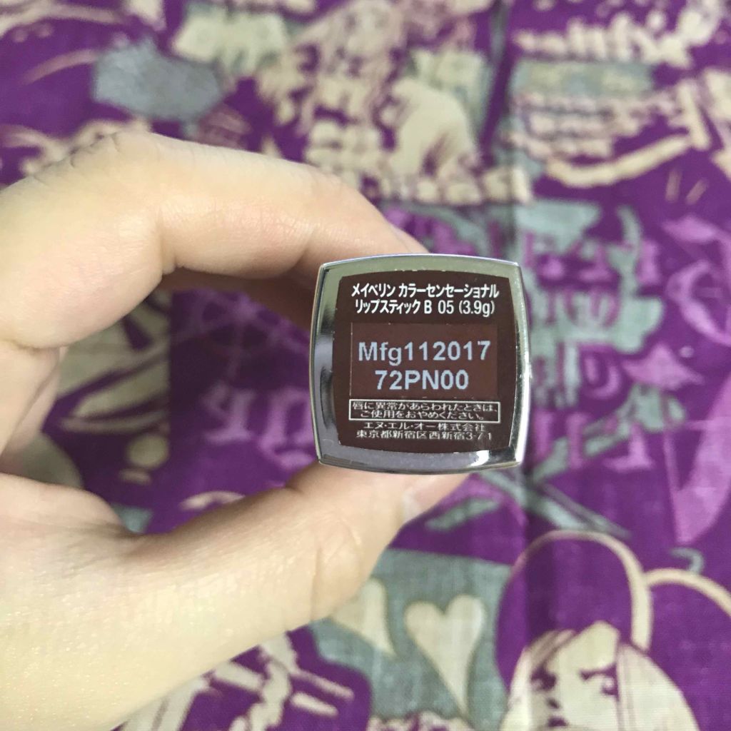 カラーセンセーショナル リップスティック B <ローデッド ボールズ コレクション>/MAYBELLINE NEW YORK/口紅を使ったクチコミ(2枚目)