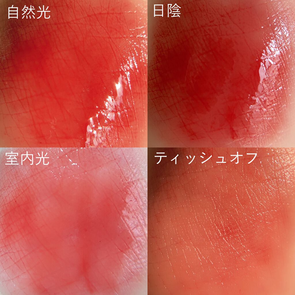 グローリップティント/BBIA/リップティントを使ったクチコミ（3枚目）