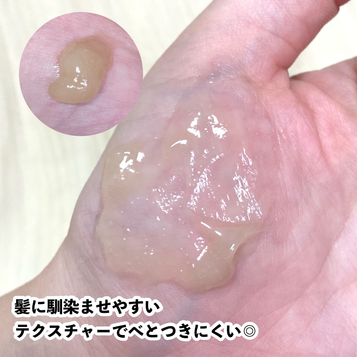 ウォーターサロン シルク トリートメント/SARANARA/洗い流すヘアトリートメントを使ったクチコミ(6枚目)