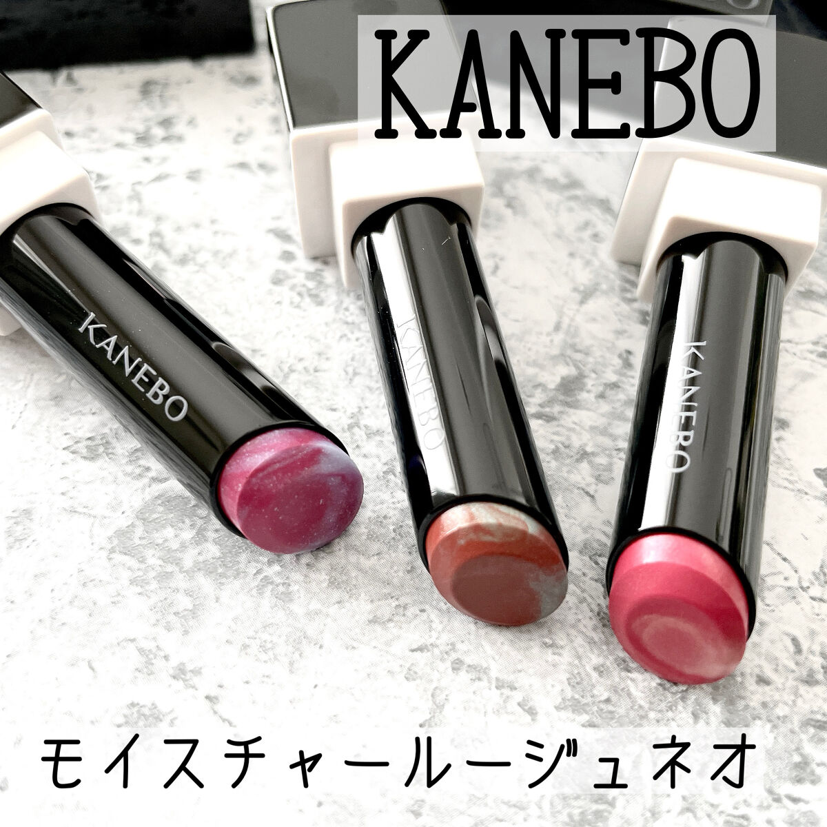 カネボウ モイスチャールージュネオ/KANEBO/口紅を使ったクチコミ（1枚目）