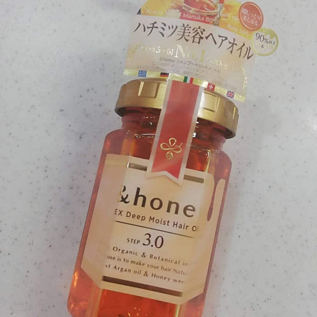 EXディープモイスト ヘアオイル3.0/&honey/ヘアオイルを使ったクチコミ（1枚目）