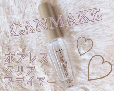 CANMAKE
ポアレス クリア プライマー

𓂃 𓈒𓏸

可もなく不可もなくって感じです⸜(  ⌓̈ )⸝
これじゃなくてもいいかなーって。
でも、安いし部分使いしかしないので
コスパはいいと思います