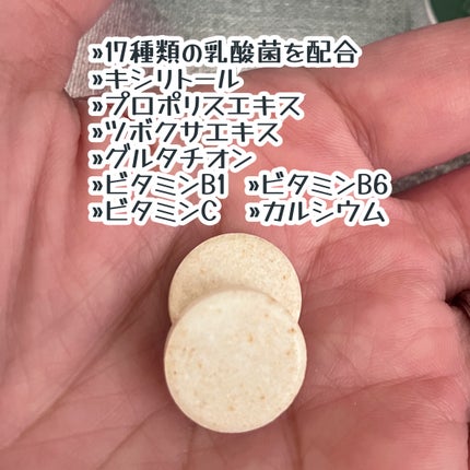 グルタチカ口腔乳酸菌/Dr.Viuum/その他オーラルケアを使ったクチコミ(4枚目)