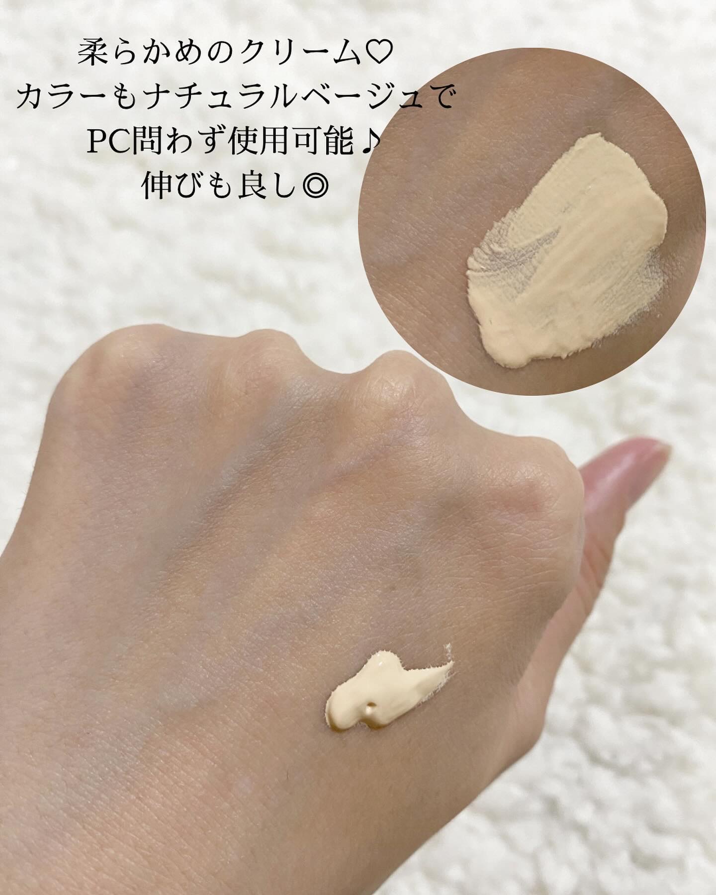 ファンデフリー サンクリーム/manyo/日焼け止めクリームを使ったクチコミ（3枚目）