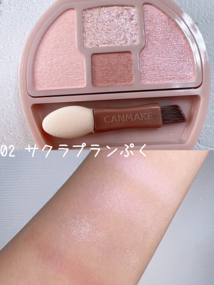 プランぷくコーデアイズ/キャンメイク/パウダーアイシャドウを使ったクチコミ(5枚目)