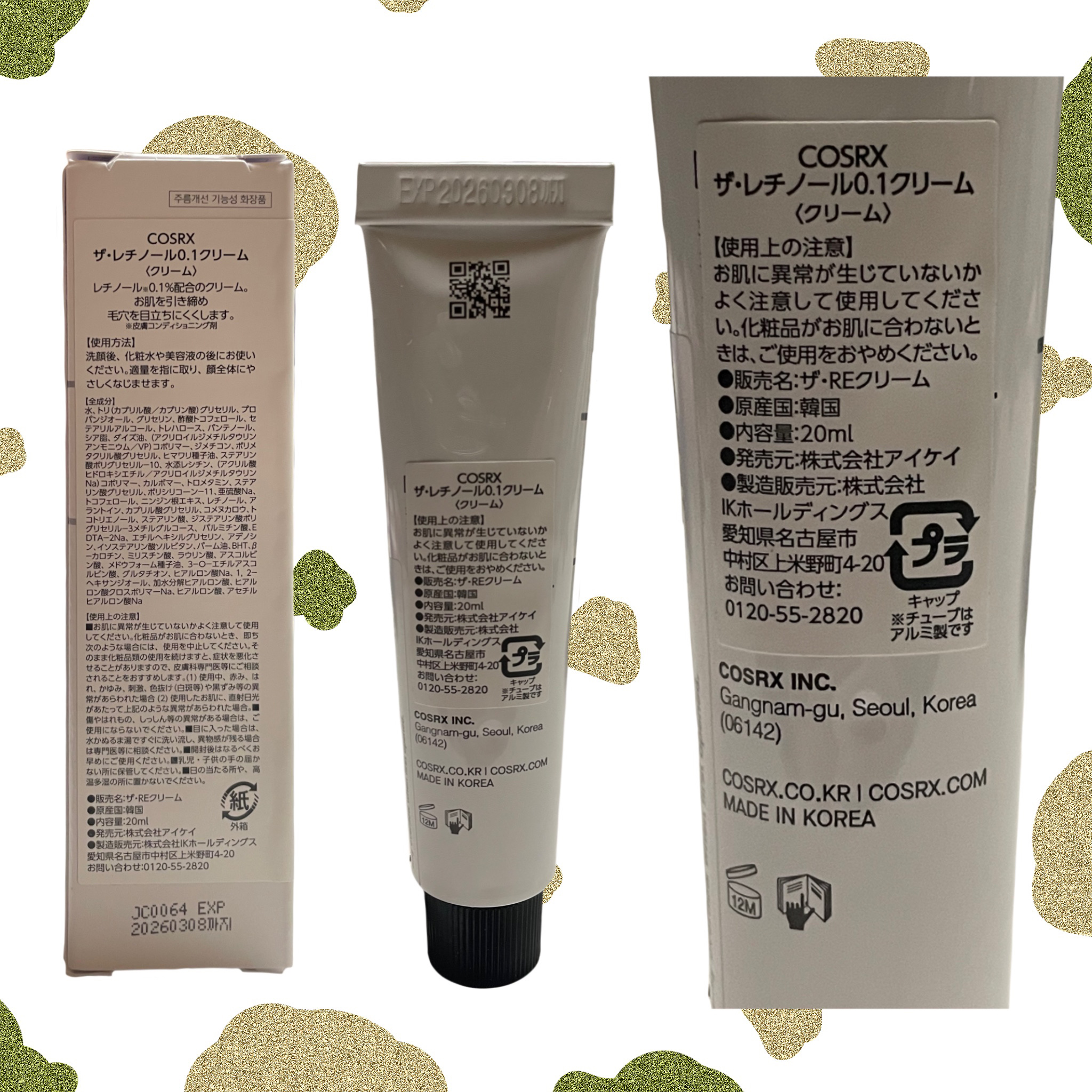 RXザ・レチノール0.1クリーム/COSRX/フェイスクリームを使ったクチコミ（2枚目）