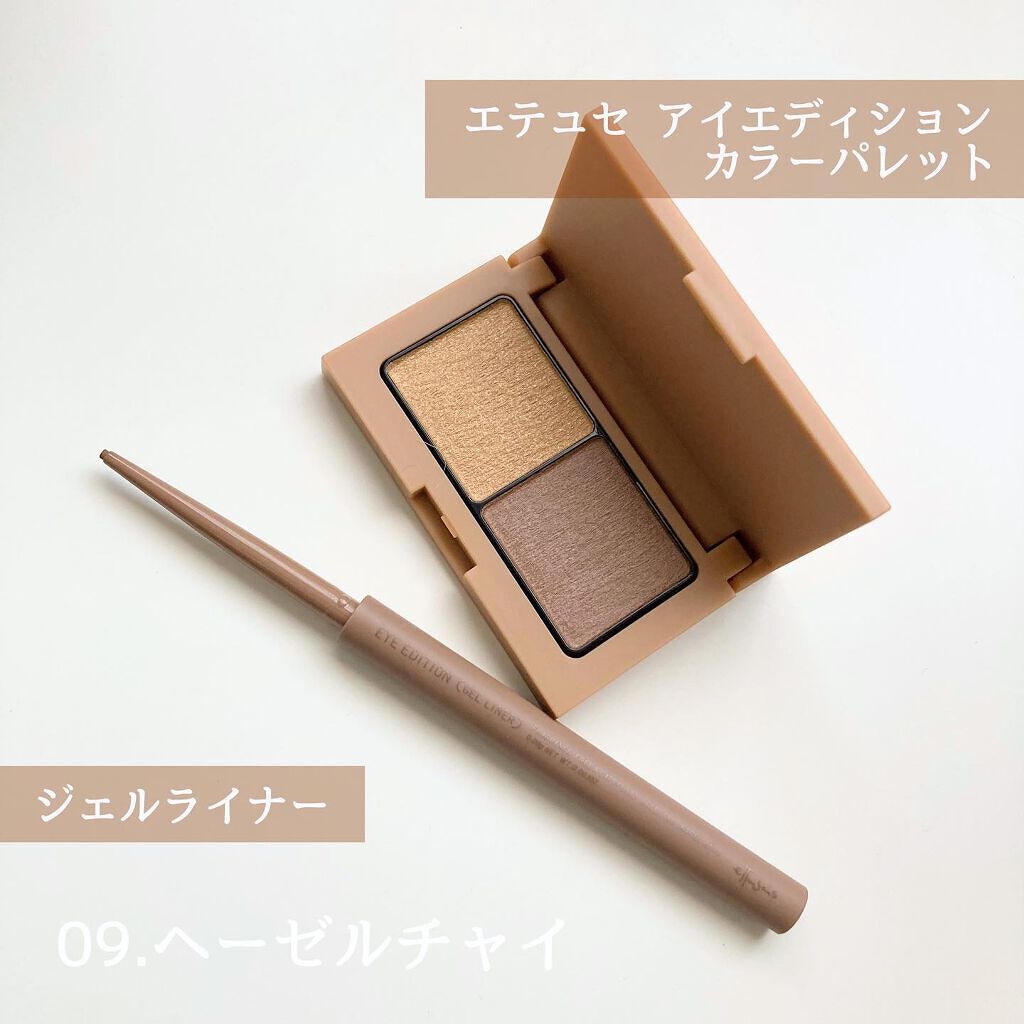 エテュセ アイエディション(カラーパレット)/ettusais/アイシャドウパレットを使ったクチコミ（2枚目）