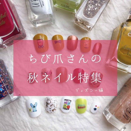 UR GLAM COLOR NAIL SELECTION/U R GLAM/マニキュアを使ったクチコミ(1枚目)