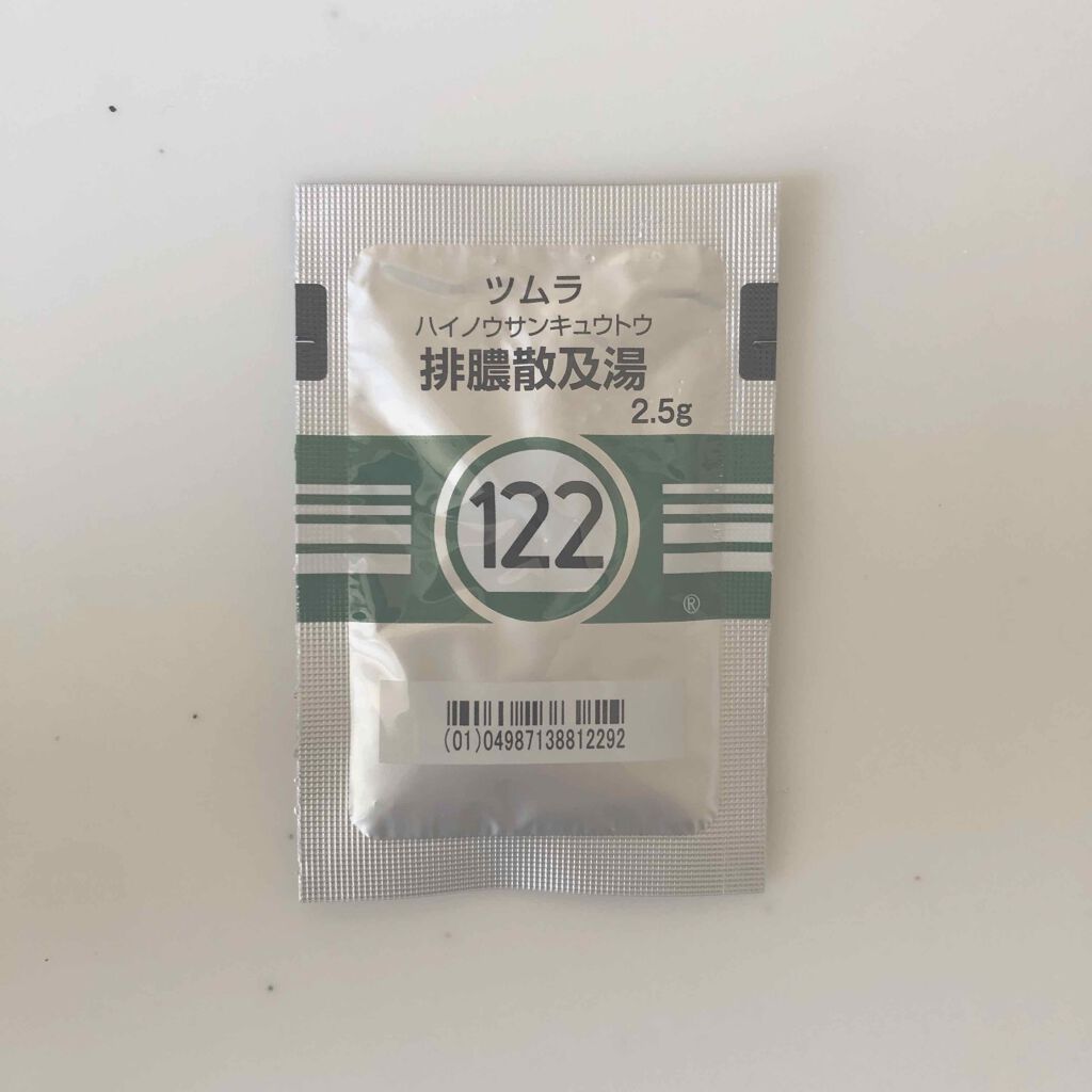 じゅり on LIPS 「ニキビ撲滅!!!こんにちは🔆最近遅寝遅起きなどで生活習慣が乱れ..」(2枚目)