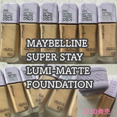 SPステイ ルミマット リキッド ファンデーション/MAYBELLINE NEW YORK/リキッドファンデーションを使ったクチコミ（1枚目）