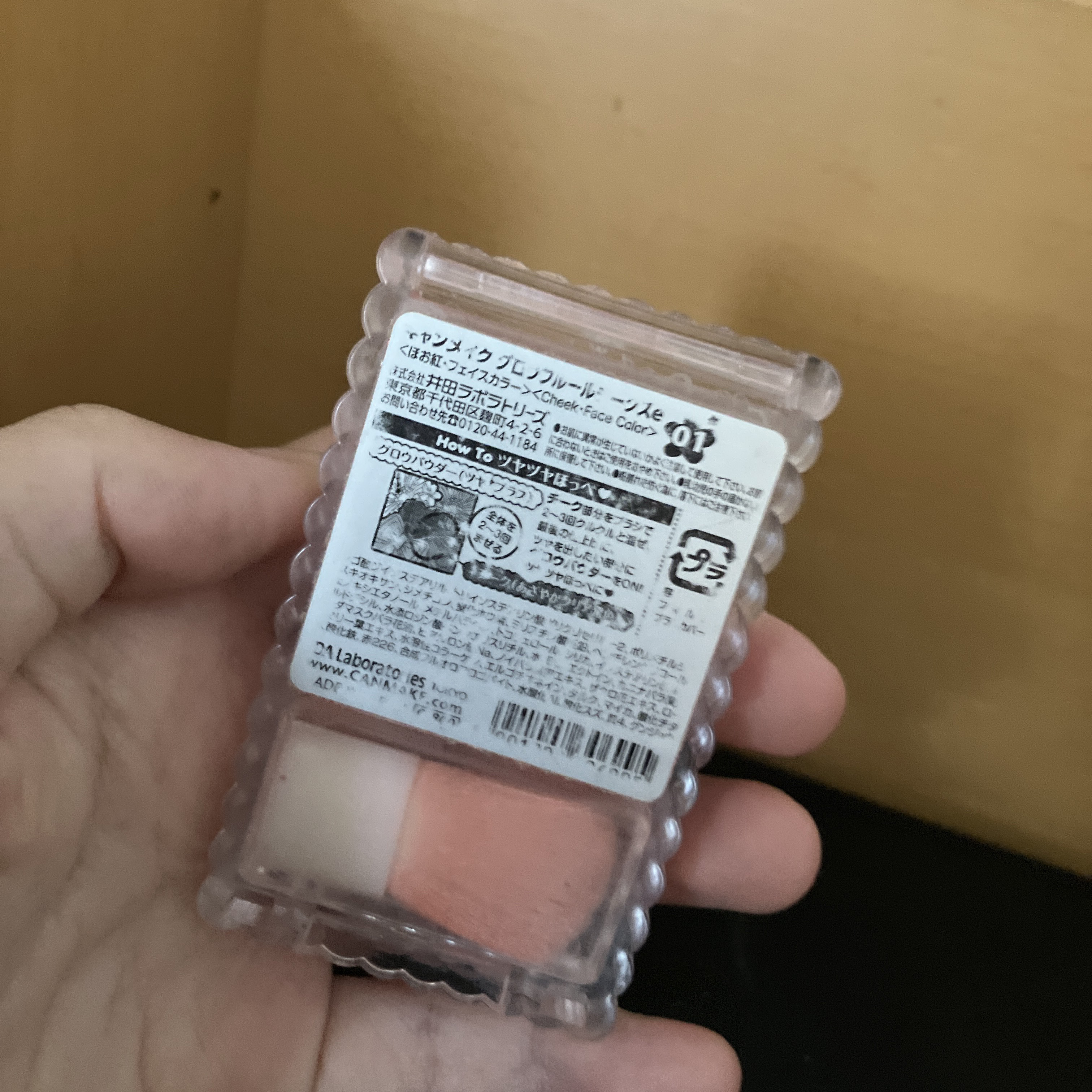 グロウフルールチークス 01 ピーチフルール/キャンメイク/パウダーチークを使ったクチコミ（2枚目）