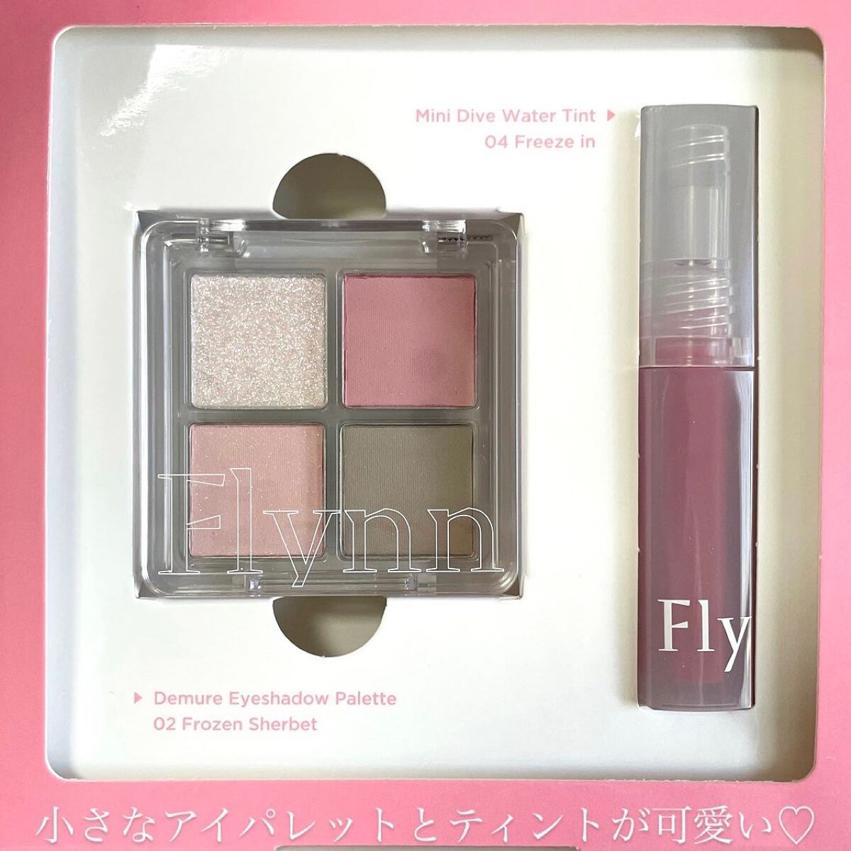 ミニシャーベットエディション/Flynn/メイクアップキットを使ったクチコミ(2枚目)