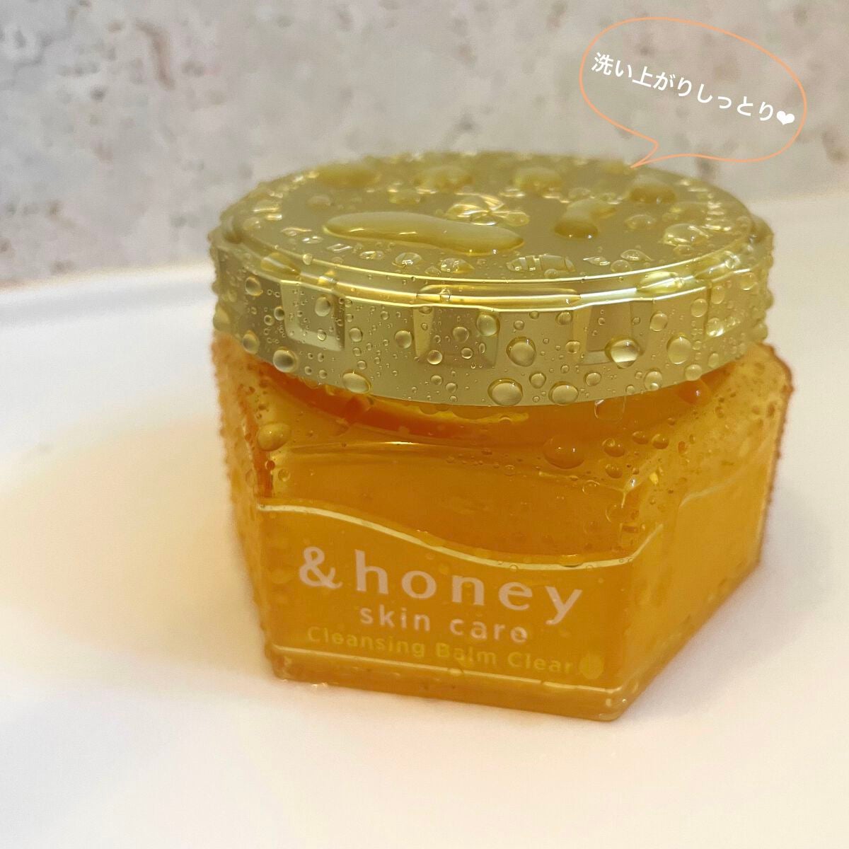 アンドハニー クレンジングバーム クリア/&honey/クレンジングバームを使ったクチコミ(1枚目)