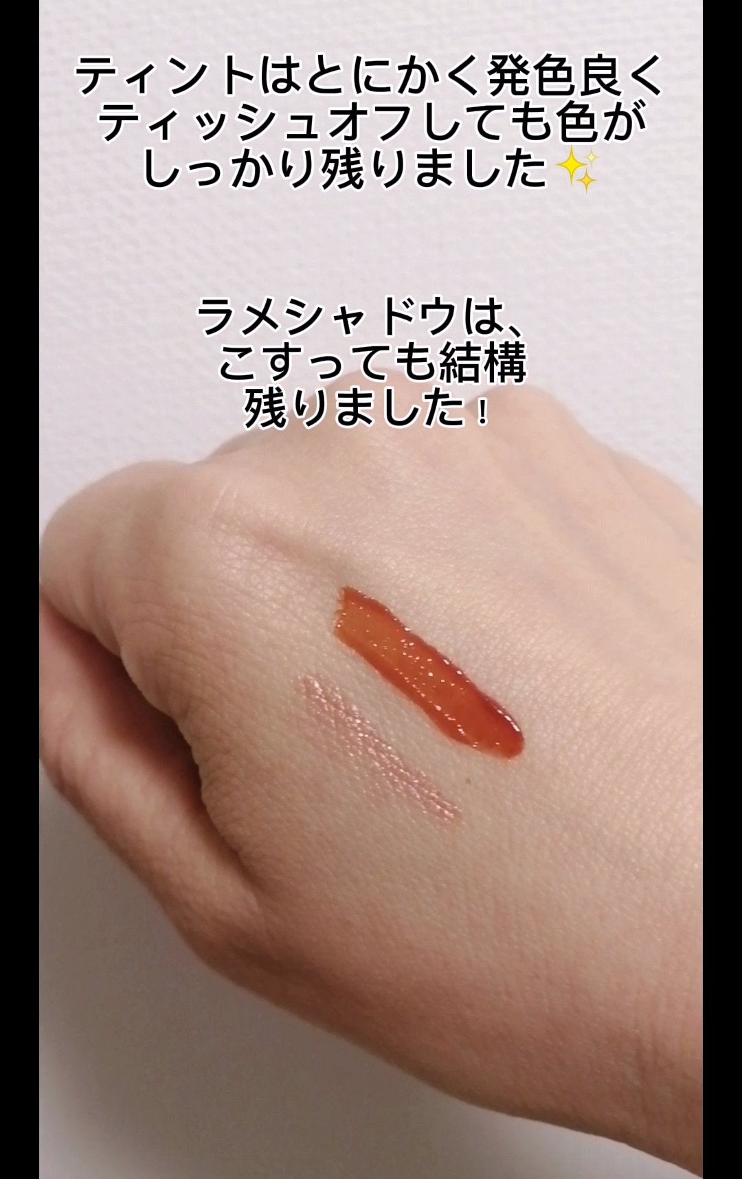 スティックラメシャドウ/ドーリーウインク/スティックアイシャドウを使ったクチコミ(7枚目)