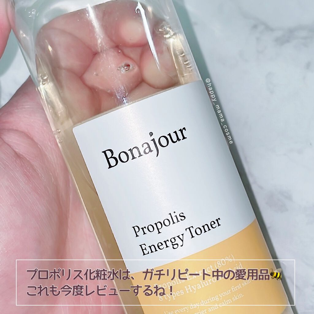 プロポリスエナジートナー/Bonajour/化粧水を使ったクチコミ(4枚目)