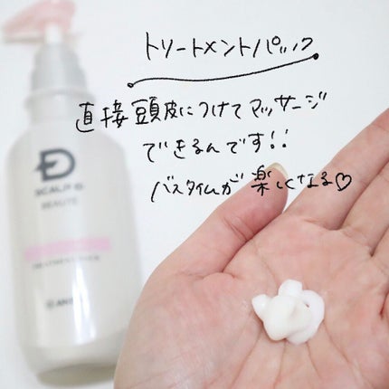 ããðå
çŸå®¹éšå¡ on LIPS ã.é ç®ã髪ããã©ã£ã¡ãã±ã¢ããã£ãŠå€§äºã§ãããâšã¹ã«ã«ãDããŒ..ãïŒ4æç®ïŒ