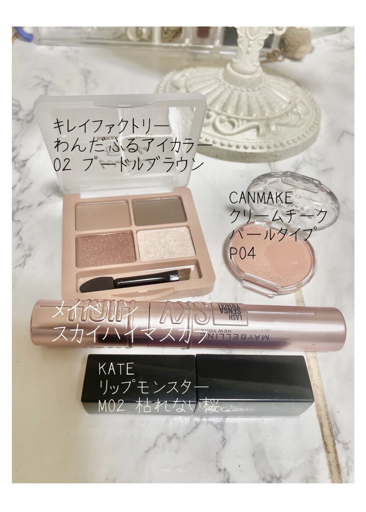 わんだふるアイカラー/KIREI FACTORY/アイシャドウパレットを使ったクチコミ（2枚目）