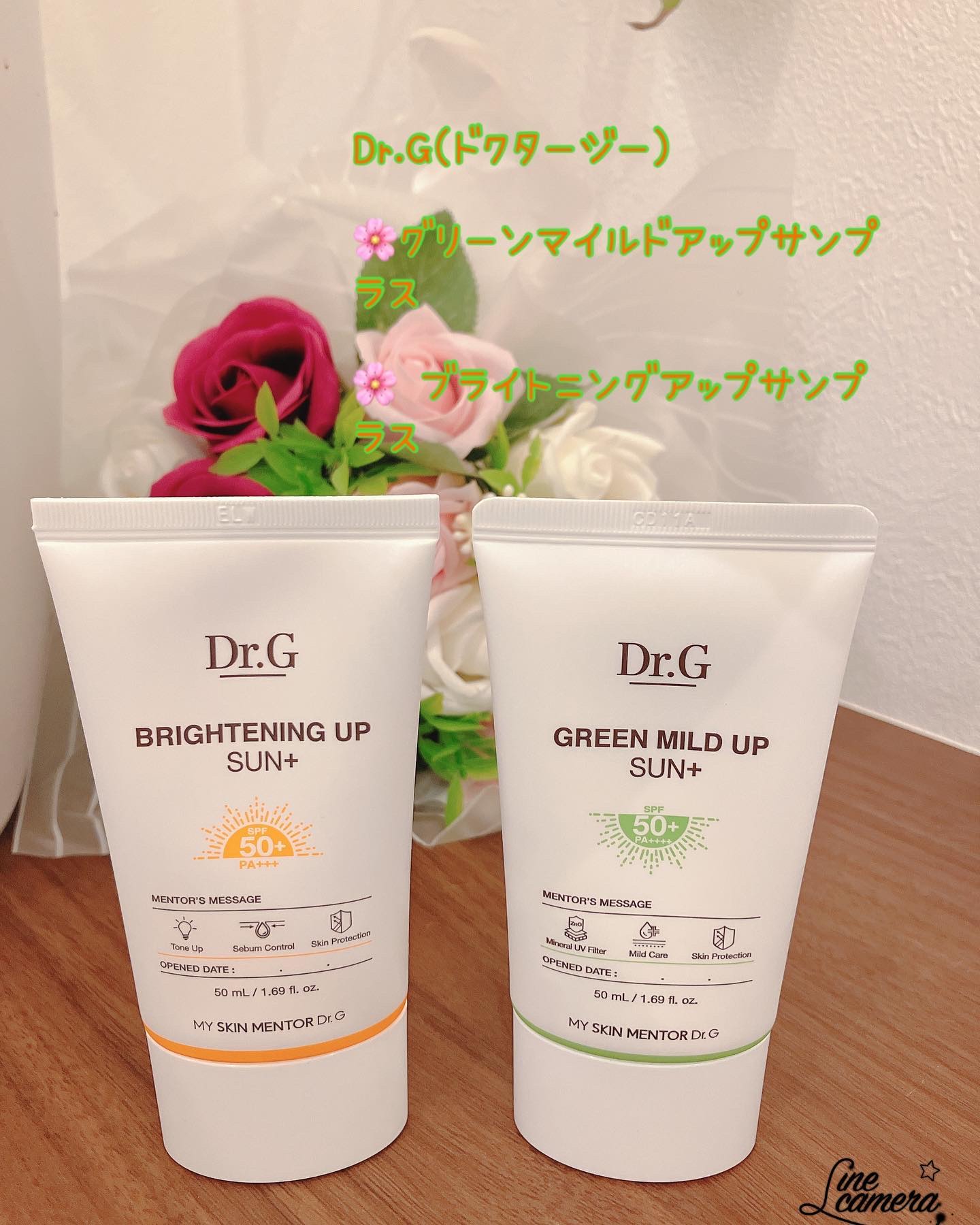 グリーンマイルドアップサンプラス/Dr.G/日焼け止めクリームを使ったクチコミ（1枚目）