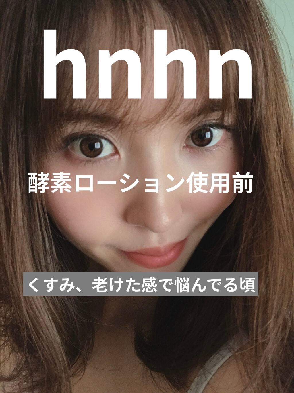 natsuki on LIPS 「こんばんは🌟寝てる人もいるかな?🛌macoさんからリクエスト頂..」(6枚目)