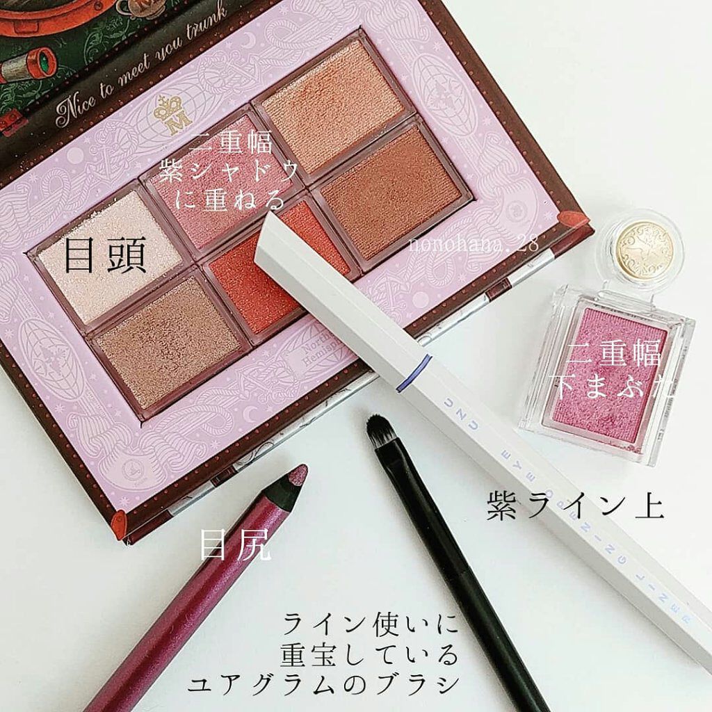 シャドーカスタマイズ/MAJOLICA MAJORCA/単色アイシャドウを使ったクチコミ（2枚目）