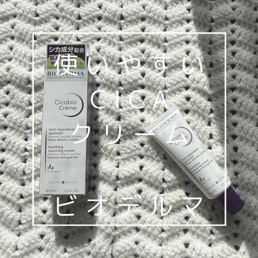 ビオデルマ シカビオ クリームのクチコミ「𓍯
⁡
bioderma
シカビオクリーム
⁡
꙳𝗉𝗈𝗂𝗇𝗍꙳⋆˙
◌保湿される
◌肌荒れ改善.....」（1枚目）