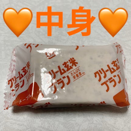 バランスアップ クリーム玄米ブラン メープル/アサヒフードアンドヘルスケア/バランス栄養食を使ったクチコミ(4枚目)