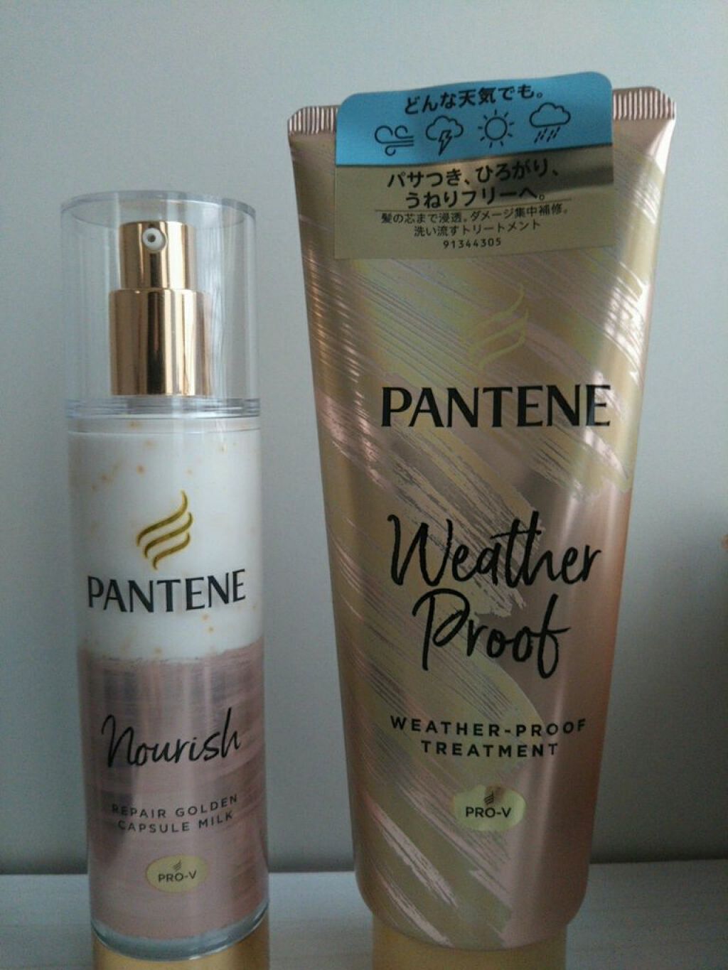 リペアー ゴールデン カプセル ミルク/パンテーン/ヘアミルクを使ったクチコミ（1枚目）