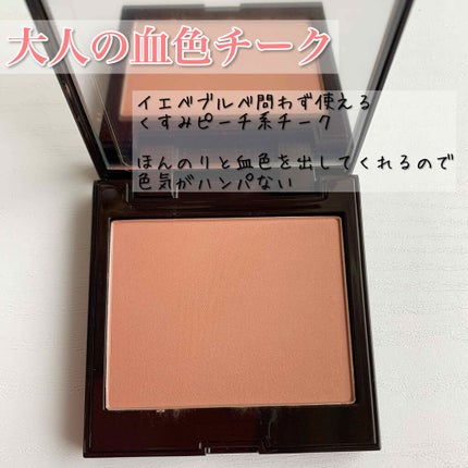 ブラッシュ カラー インフュージョン/ローラ メルシエ/パウダーチークを使ったクチコミ(2枚目)