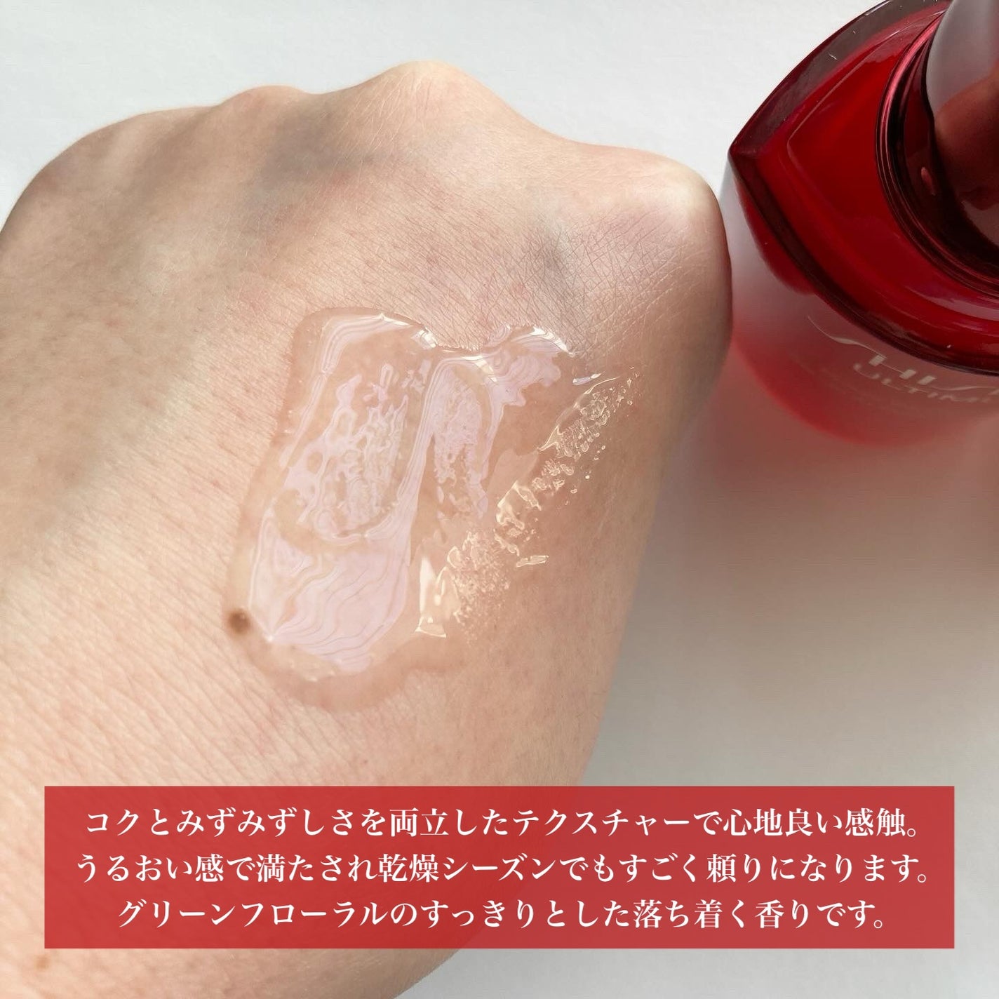 アルティミューン™ パワライジング セラム/SHISEIDO/美容液を使ったクチコミ(3枚目)