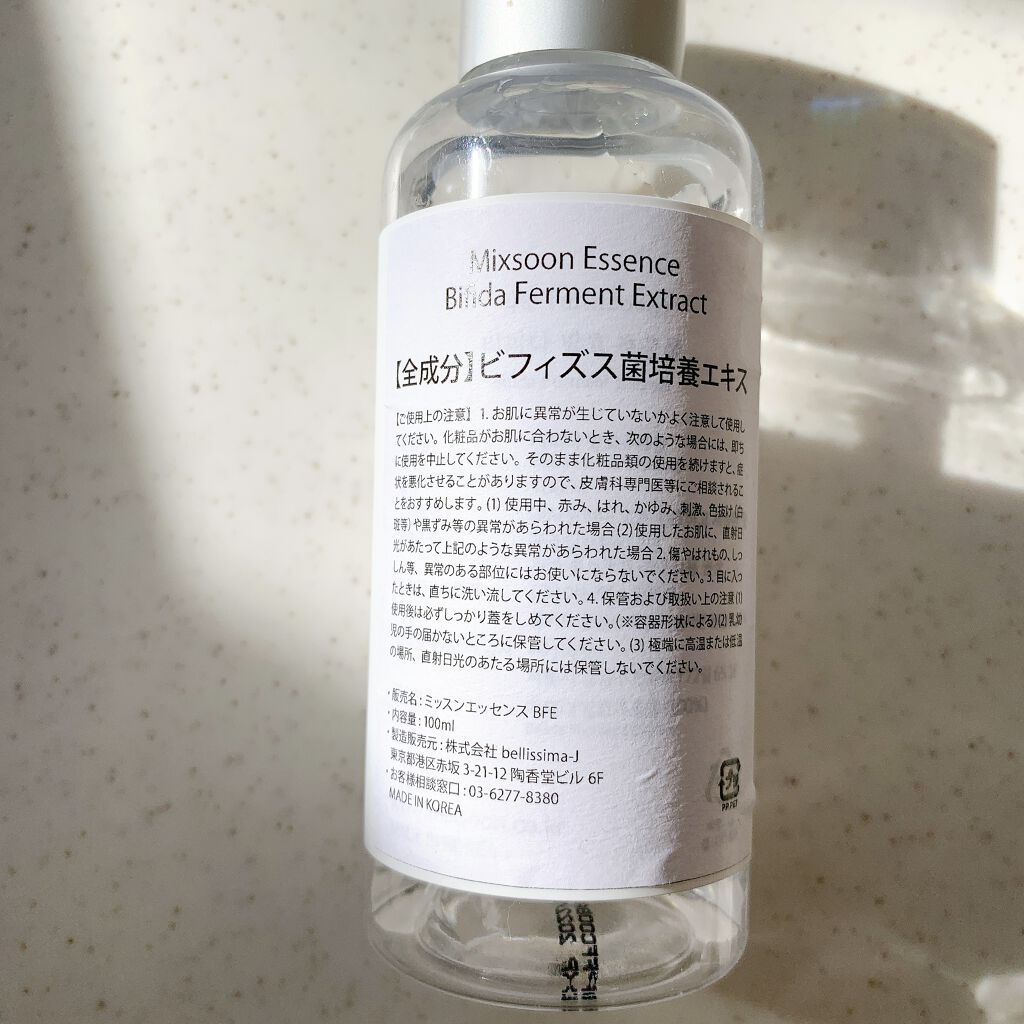 ガラクトミセスエッセンス/mixsoon/美容液を使ったクチコミ（3枚目）