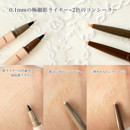 ピメル パーフェクトアイバッグペンシル/pdc/リキッドアイライナーを使ったクチコミ(3枚目)