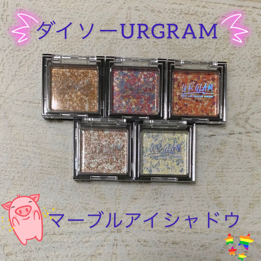 UR GLAM　MARBLE EYESHADOW/U R GLAM/単色アイシャドウを使ったクチコミ（1枚目）