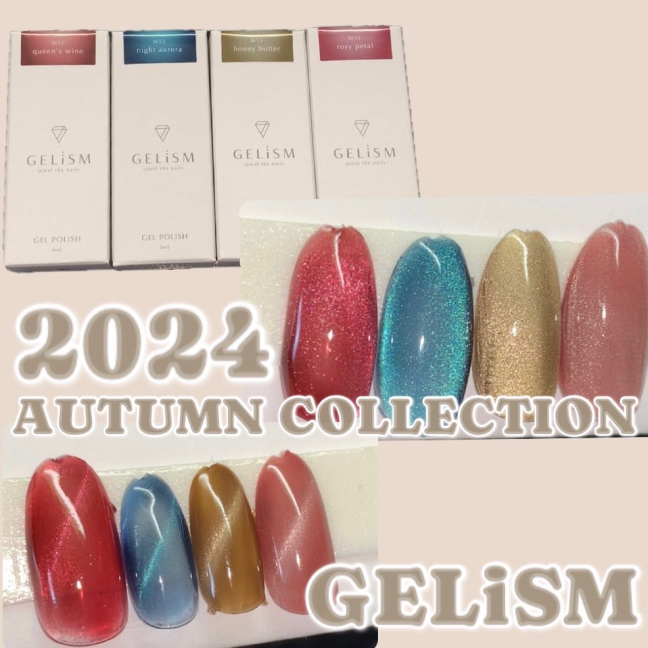 GELiSM (ジェリズム)/D-UP/ジェルネイルを使ったクチコミ(1枚目)